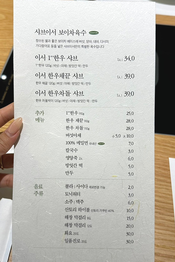이서떡방앗간 이미지