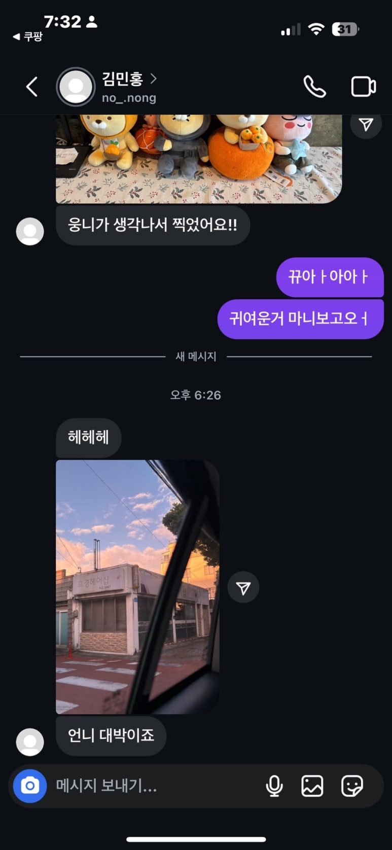 민홍헤어 이미지
