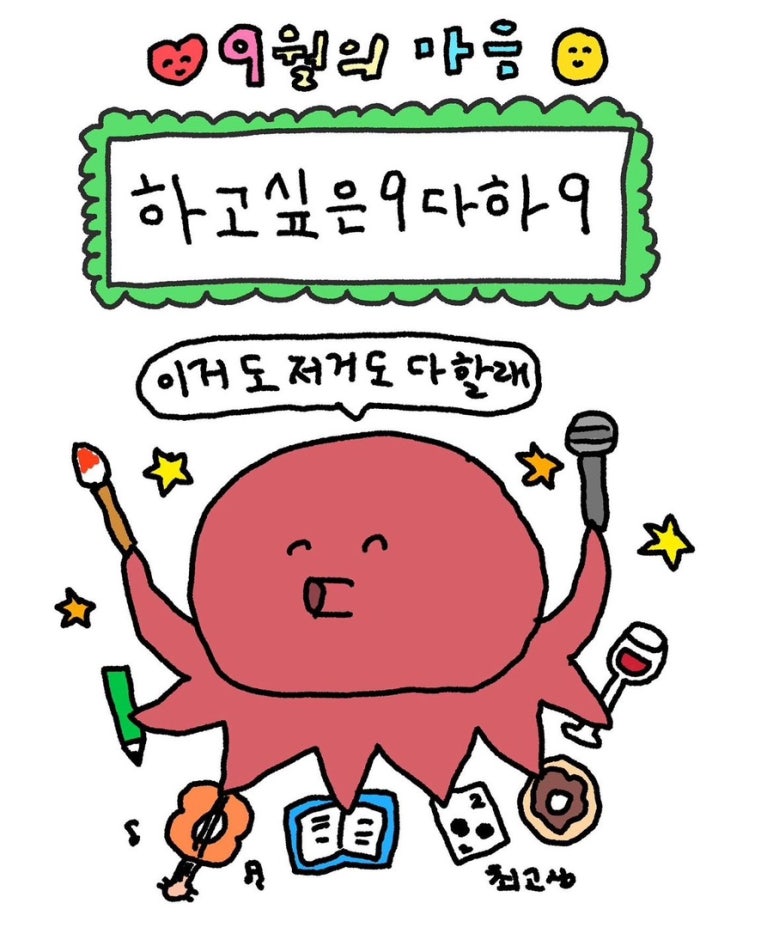 소마드로잉카페송리단길점 이미지