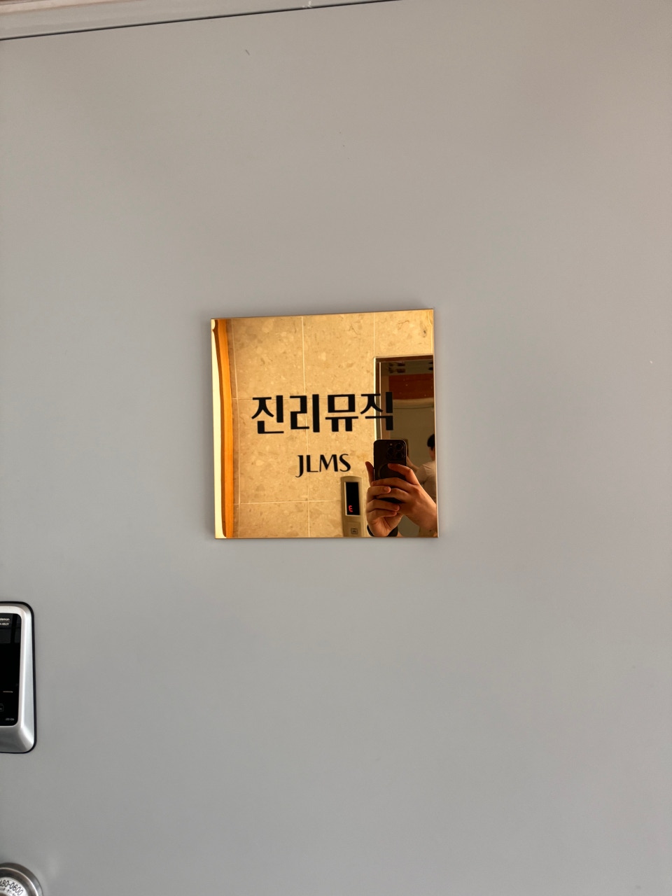 진리레슨 이미지