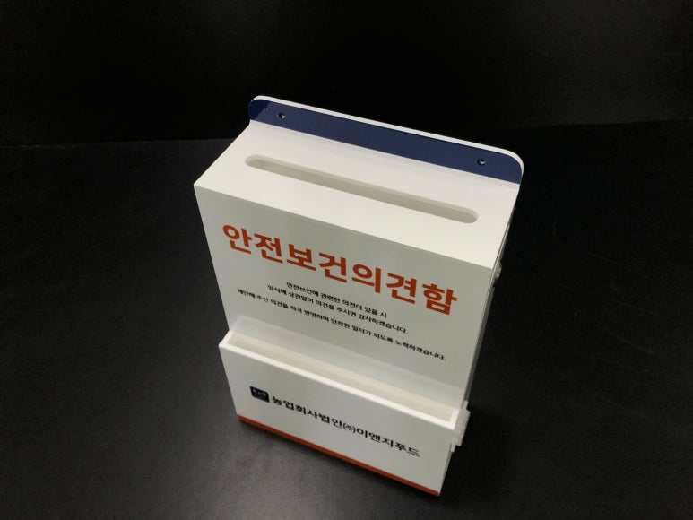 농업회사법인(주)이앤지푸드 이미지