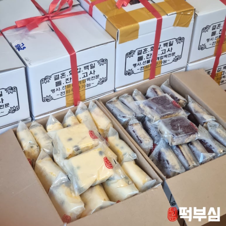 떡부심 이미지
