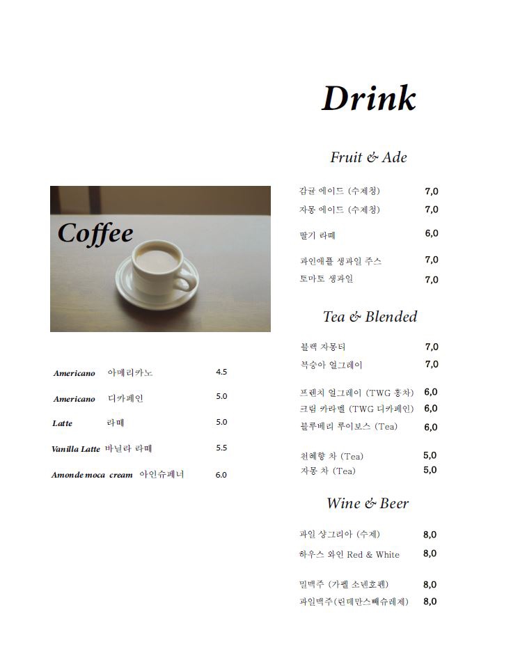 이홍델 이미지