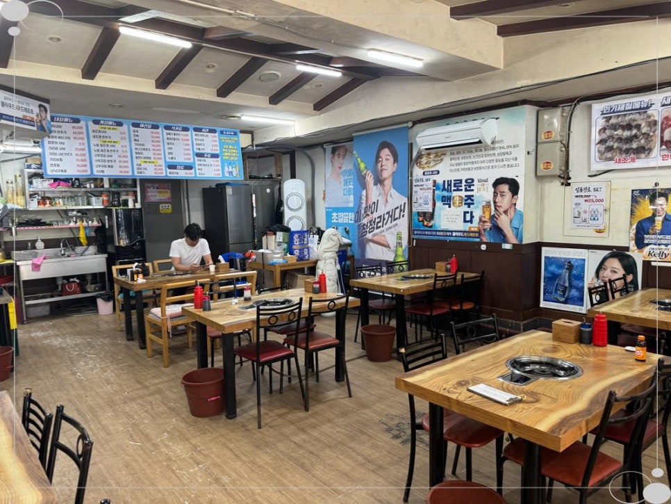 203수산 이미지
