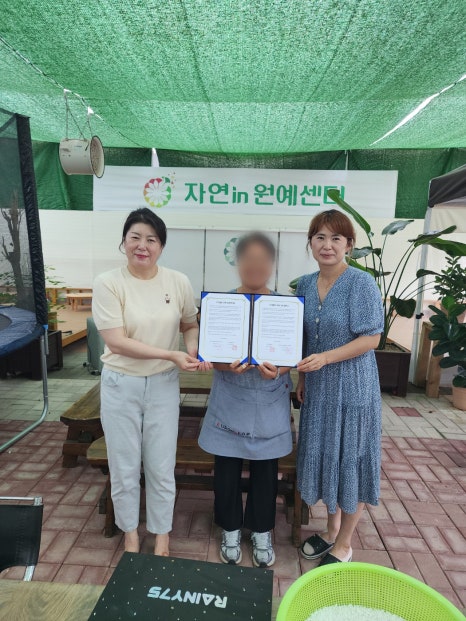 자연in원예센터 이미지