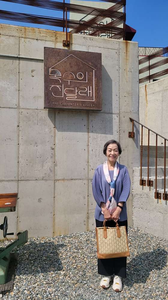 노아의숲 이미지