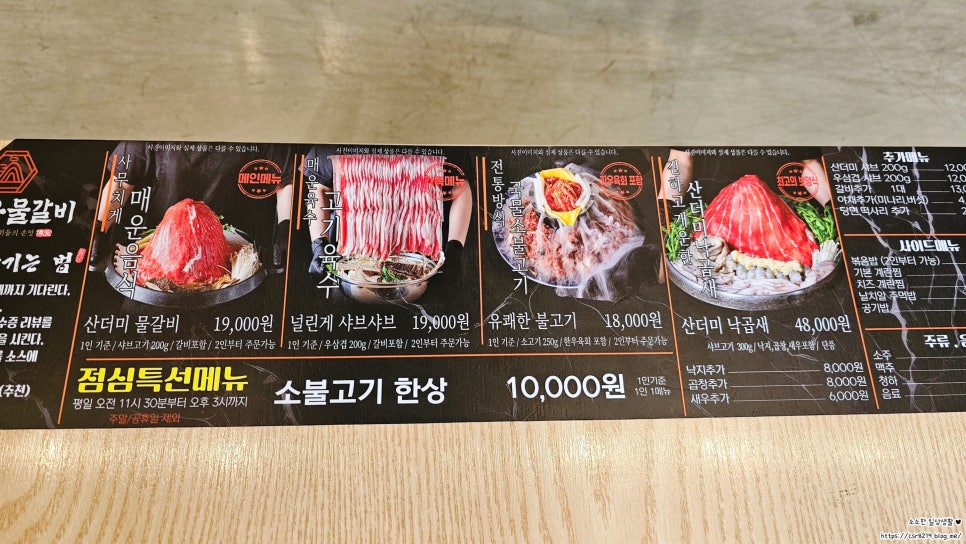 신사우물갈비(아산온천점) 이미지