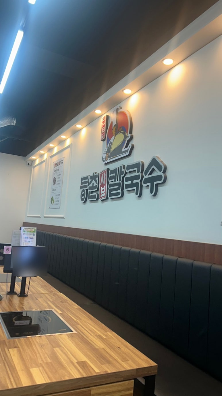 배스킨라빈스용인동백 이미지