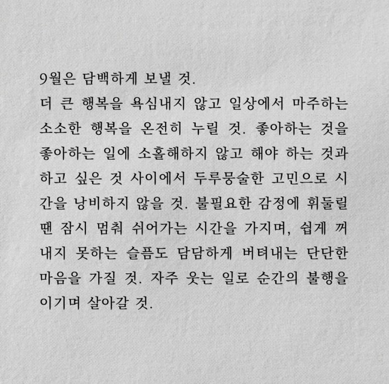 타오름달 이미지