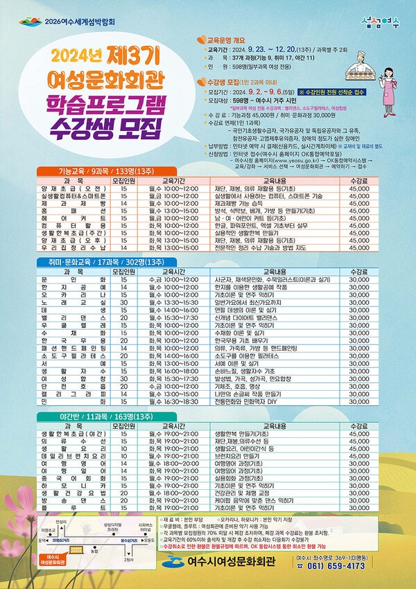 여성문화회관 이미지