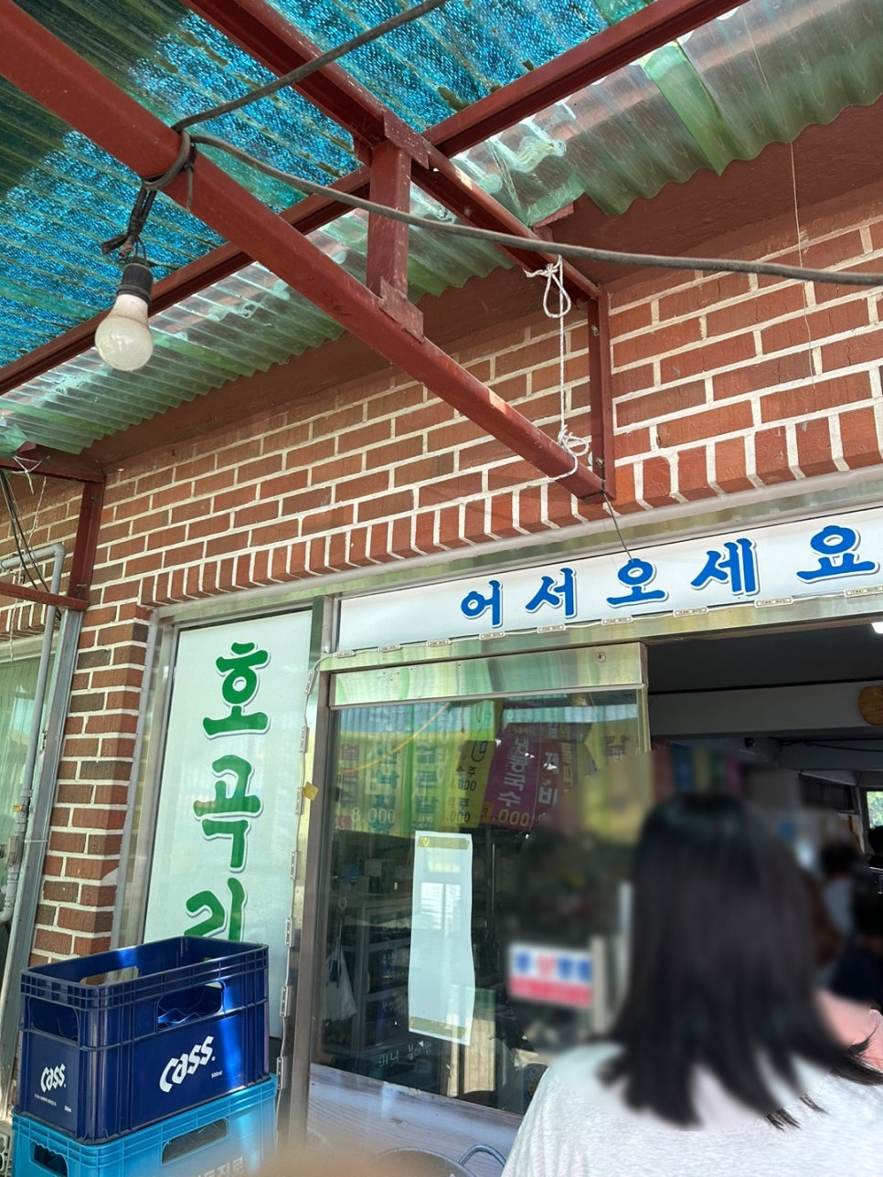 호곡리칼국수 이미지