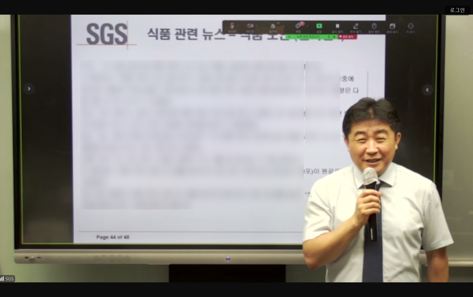 에스지에스 이미지