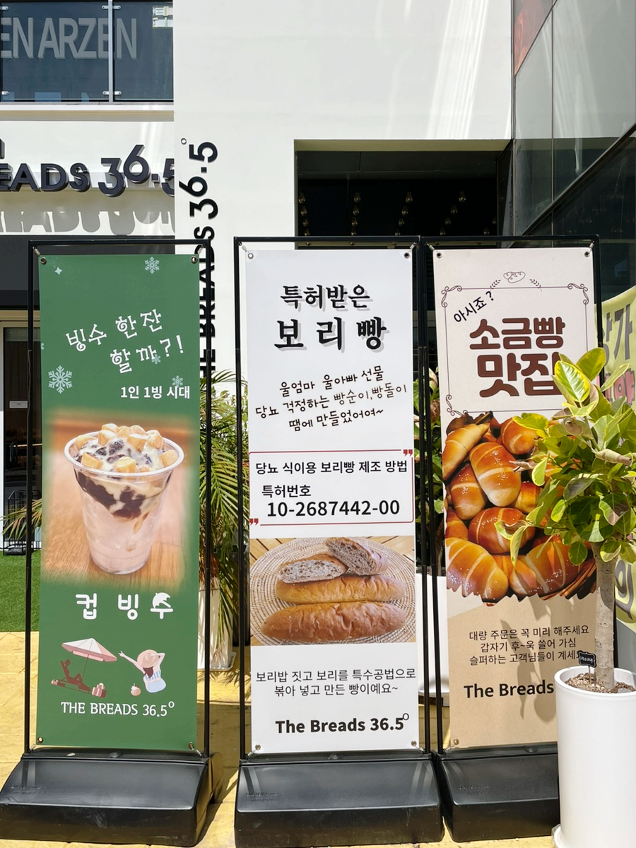 36.5도인테리어 이미지