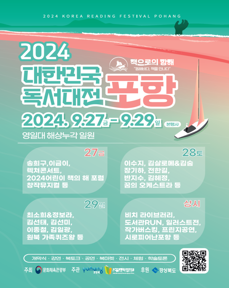 (사)대한어머니회중앙회 이미지