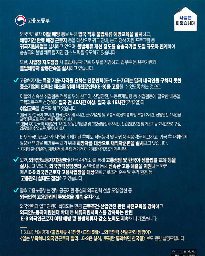 한국직업소개소 이미지