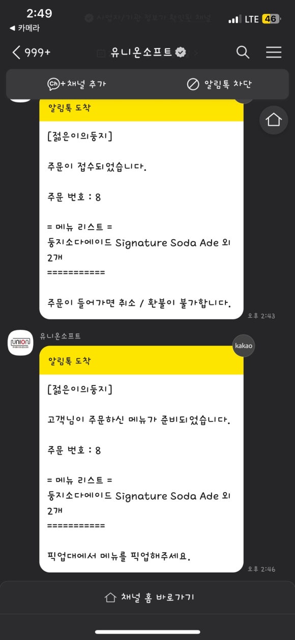 둥지카페 이미지