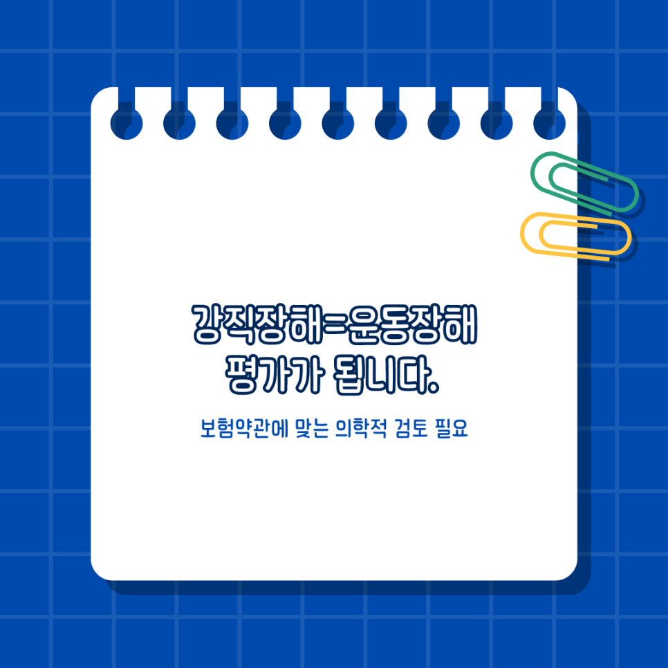 후유 이미지
