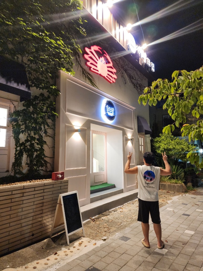 허니크랩 이미지