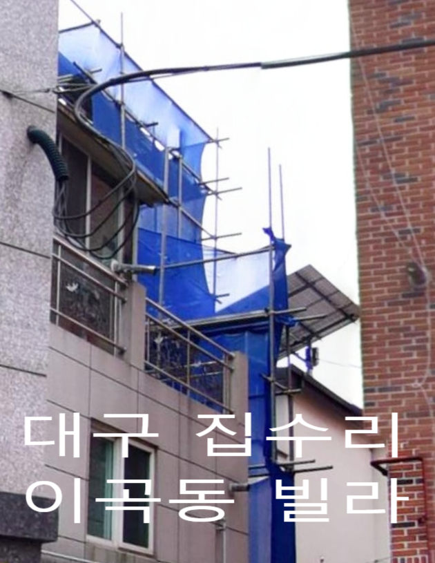 집수리아지야 이미지