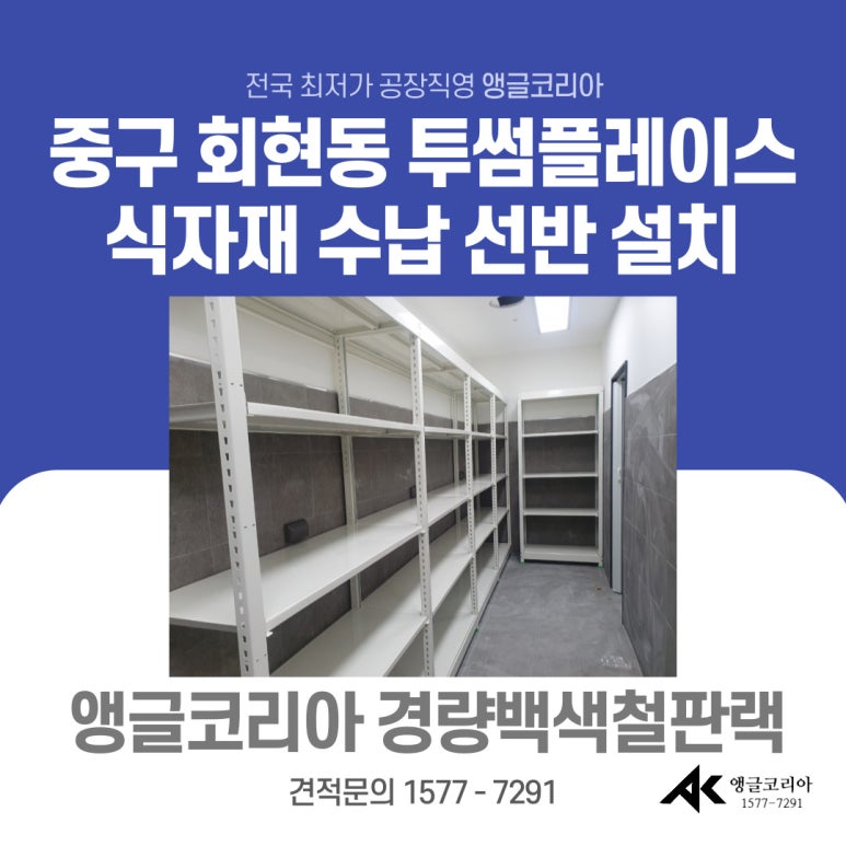 투썸플레이스회현역점 이미지
