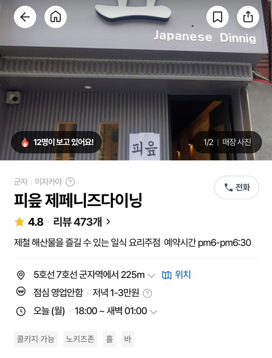 피읍 이미지