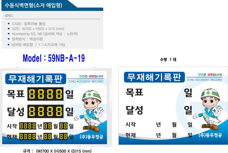 동우CNC 이미지