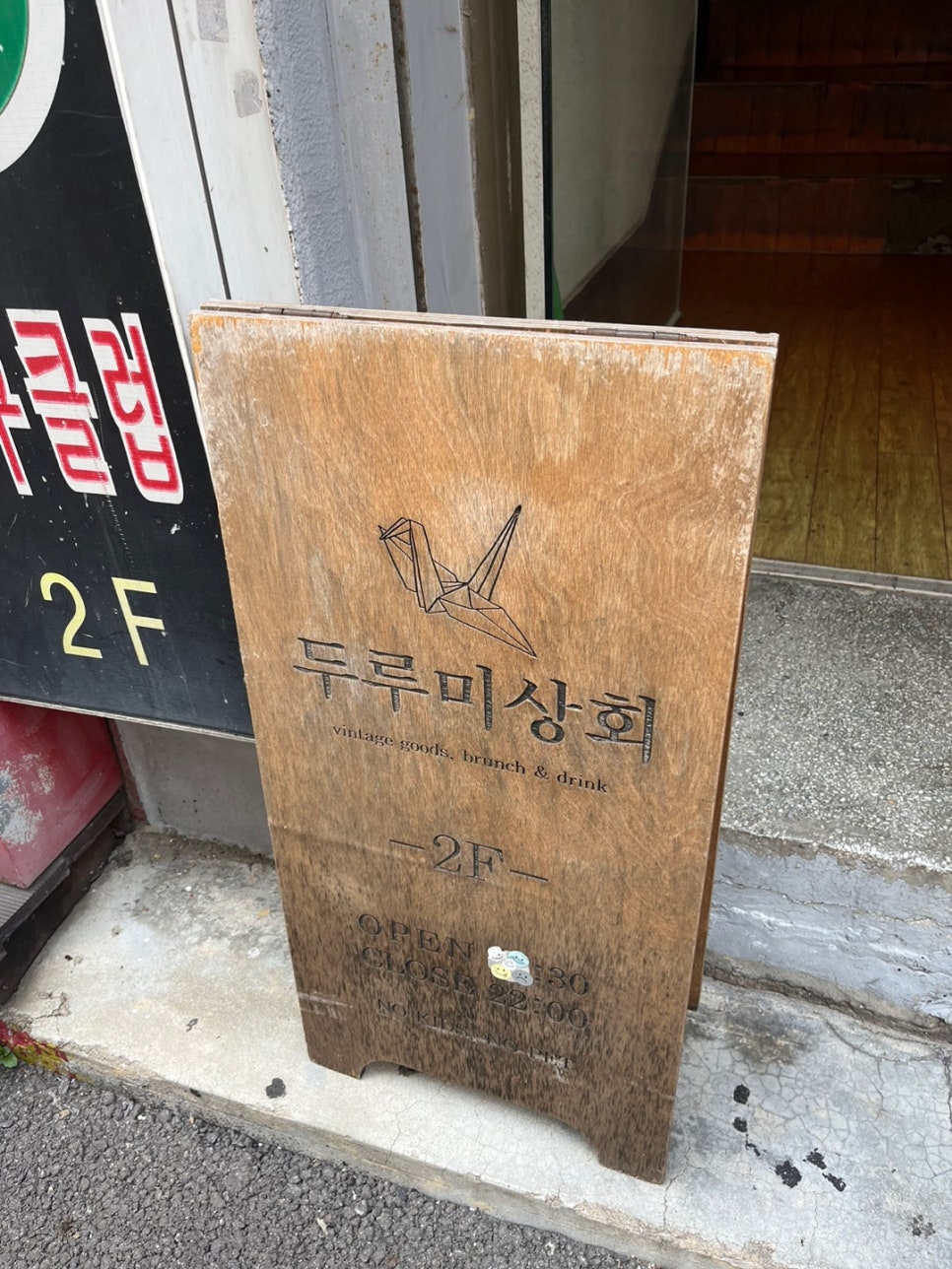 학상회 이미지