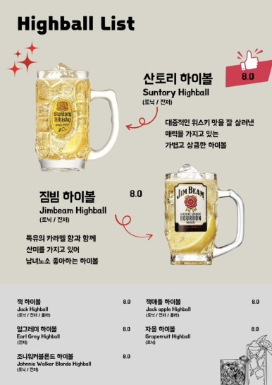 비스트로피자서울 이미지