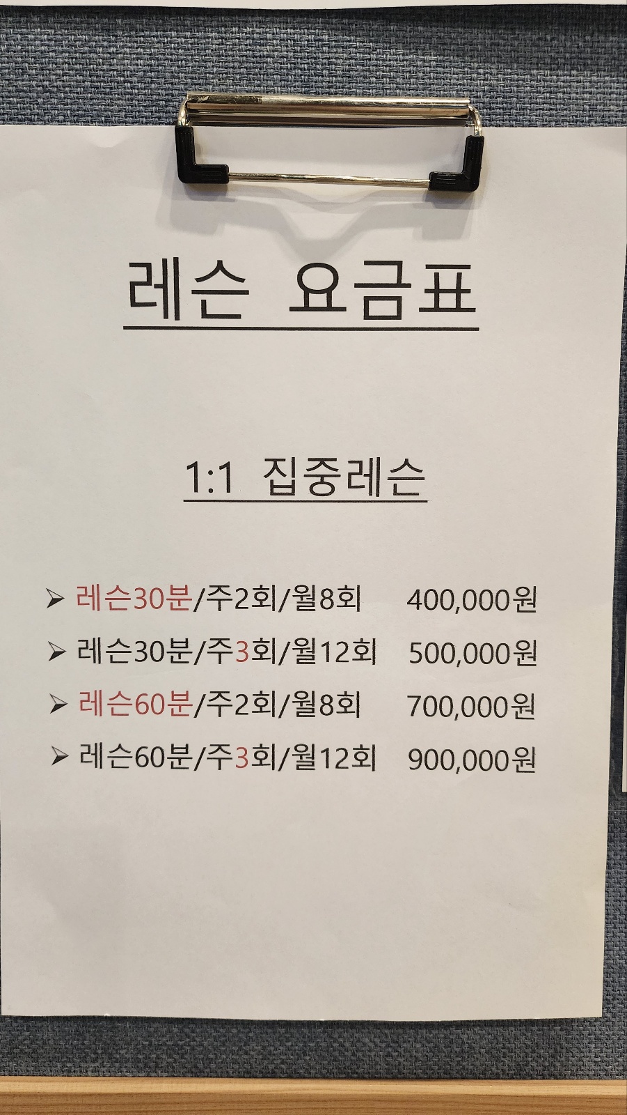 드림샷골프아카데미 이미지