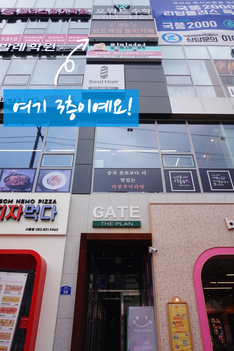 두들랩보드게임놀이카페 이미지