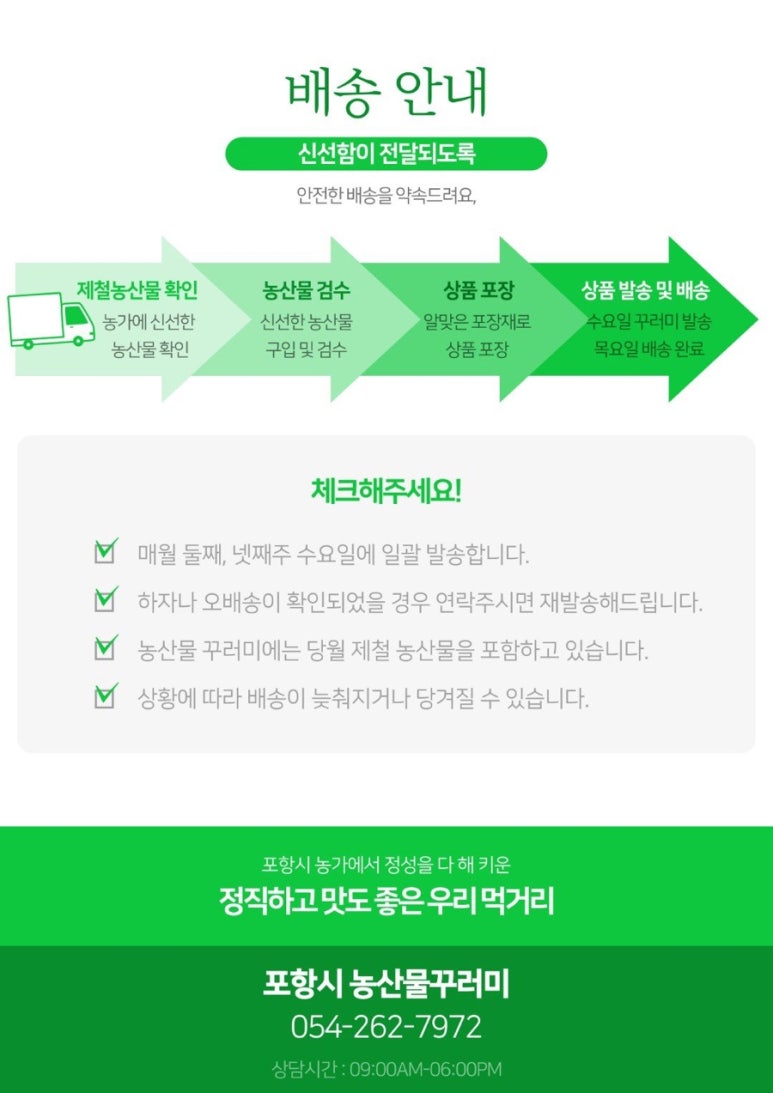 누리밥상 이미지