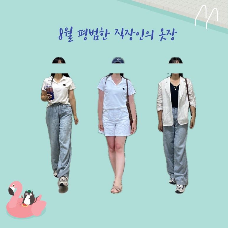 엣마랑 이미지