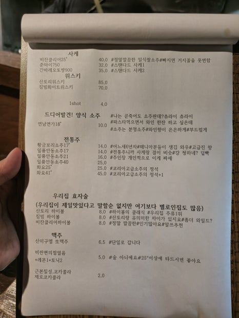 히뎅 이미지