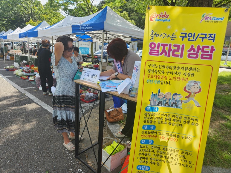 금오장 이미지