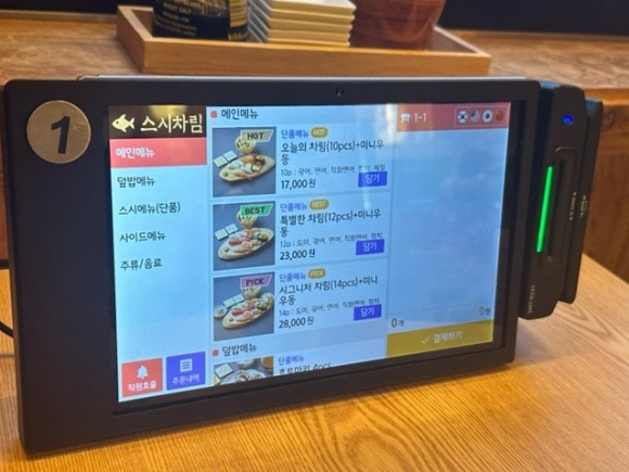 남영수산 이미지