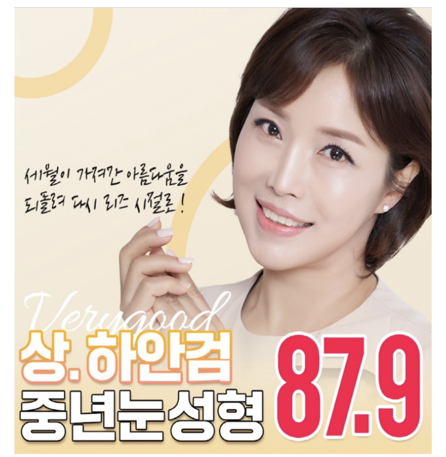 베리굿외과의원 이미지