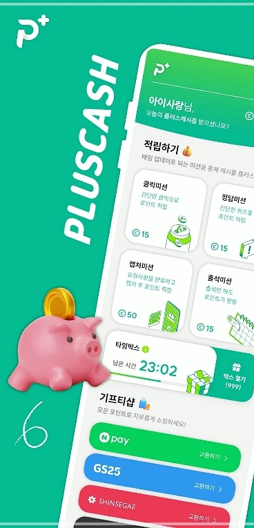 이건테크 이미지