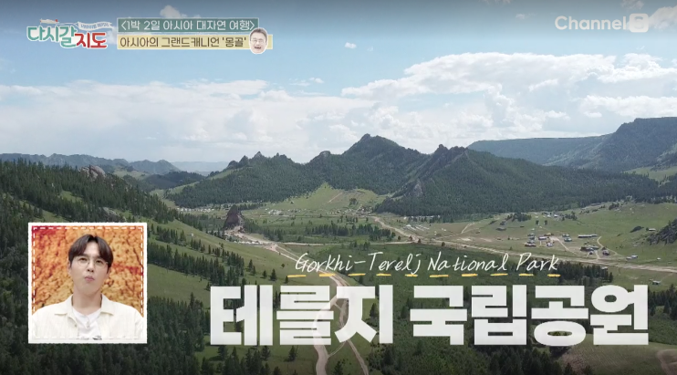 대자연마트 이미지