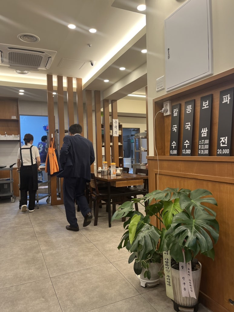 정우푸드 이미지