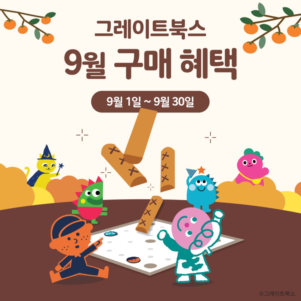 책읽는어린이서점 이미지