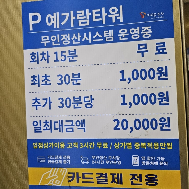 커피로드뷰나주 이미지