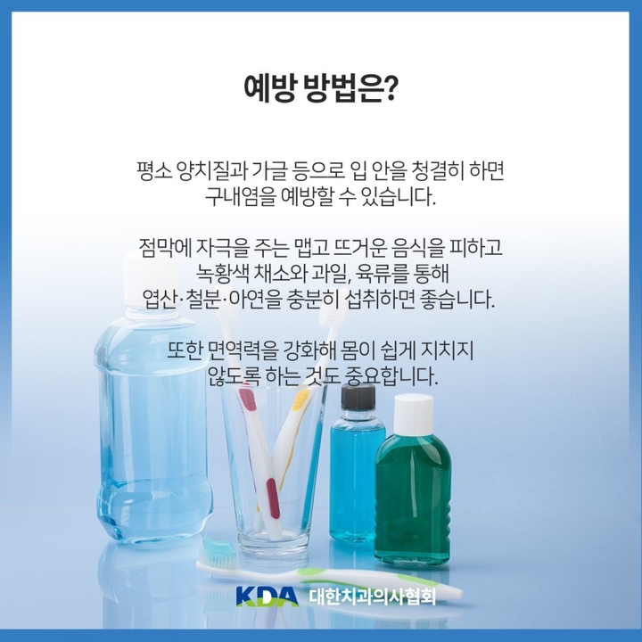 타이거치과 이미지
