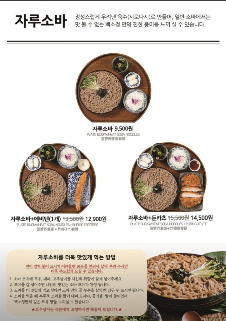 백소정(당진시청점) 이미지