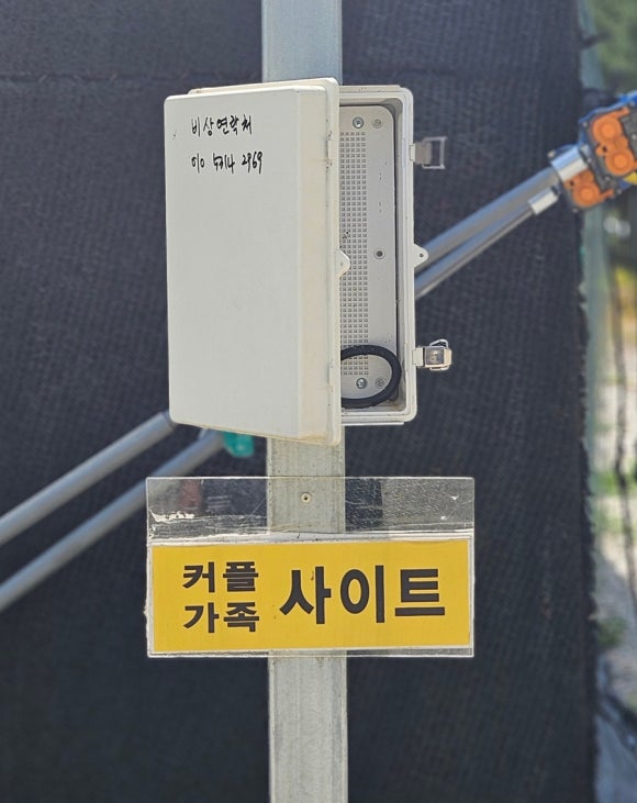 황토하우스 캠핑장 이미지