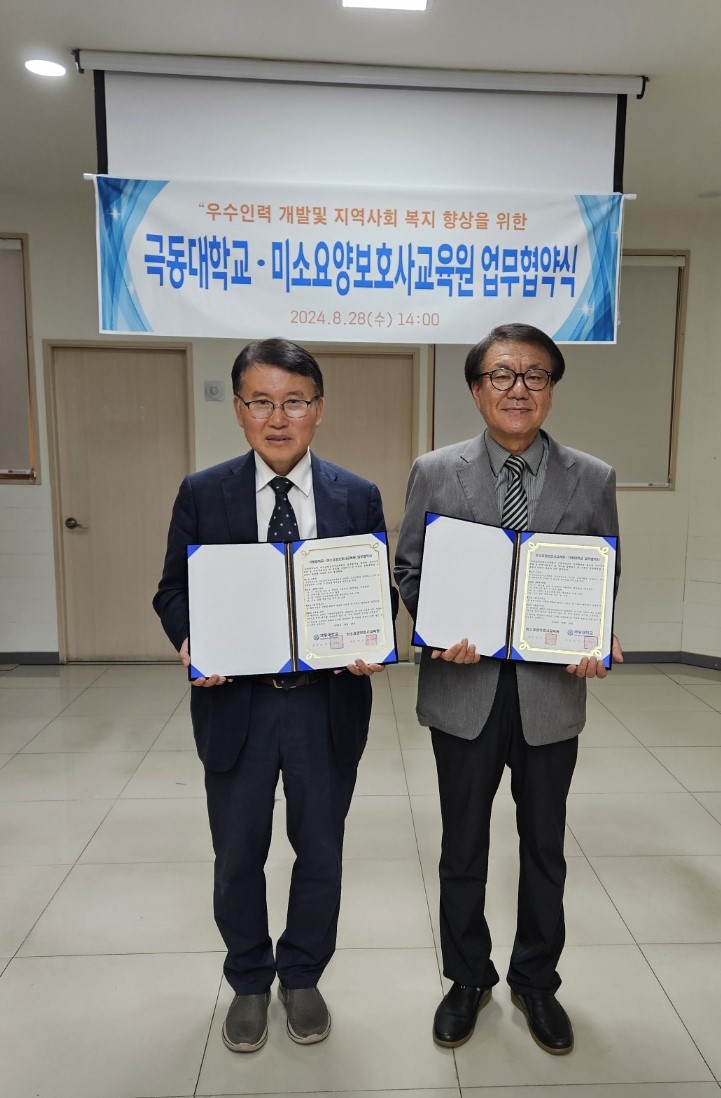 미래요양보호사교육원 이미지