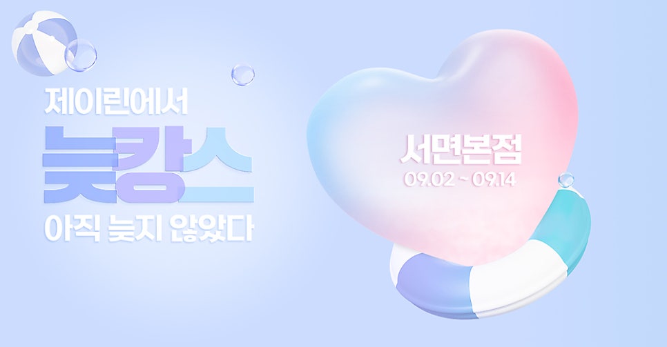 제이린의원 이미지