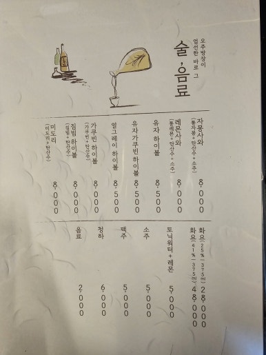 오주방 이미지