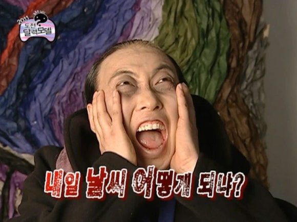 오오티디 이미지
