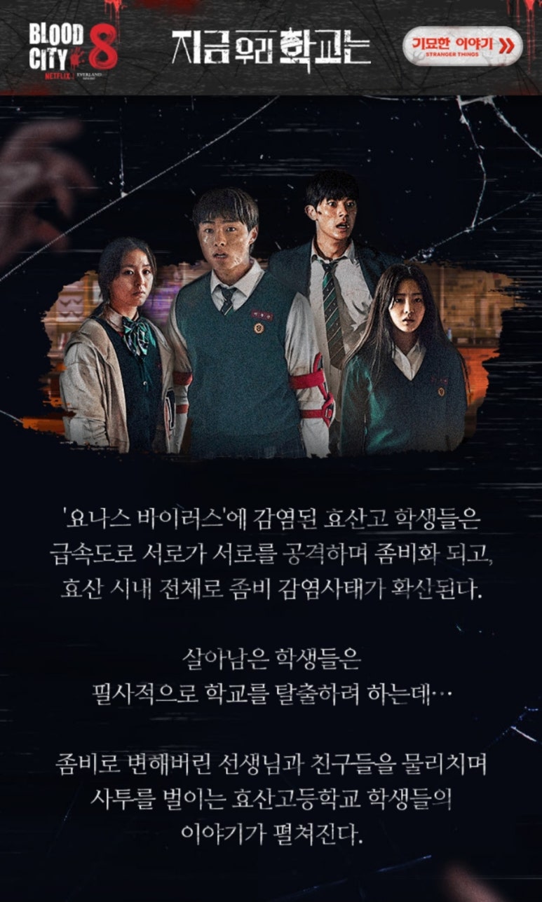 공간랜드게임장 이미지