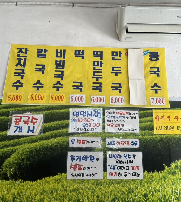 25시국수집 이미지